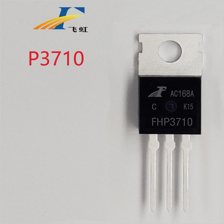 irf3710低壓場效應管生產批發