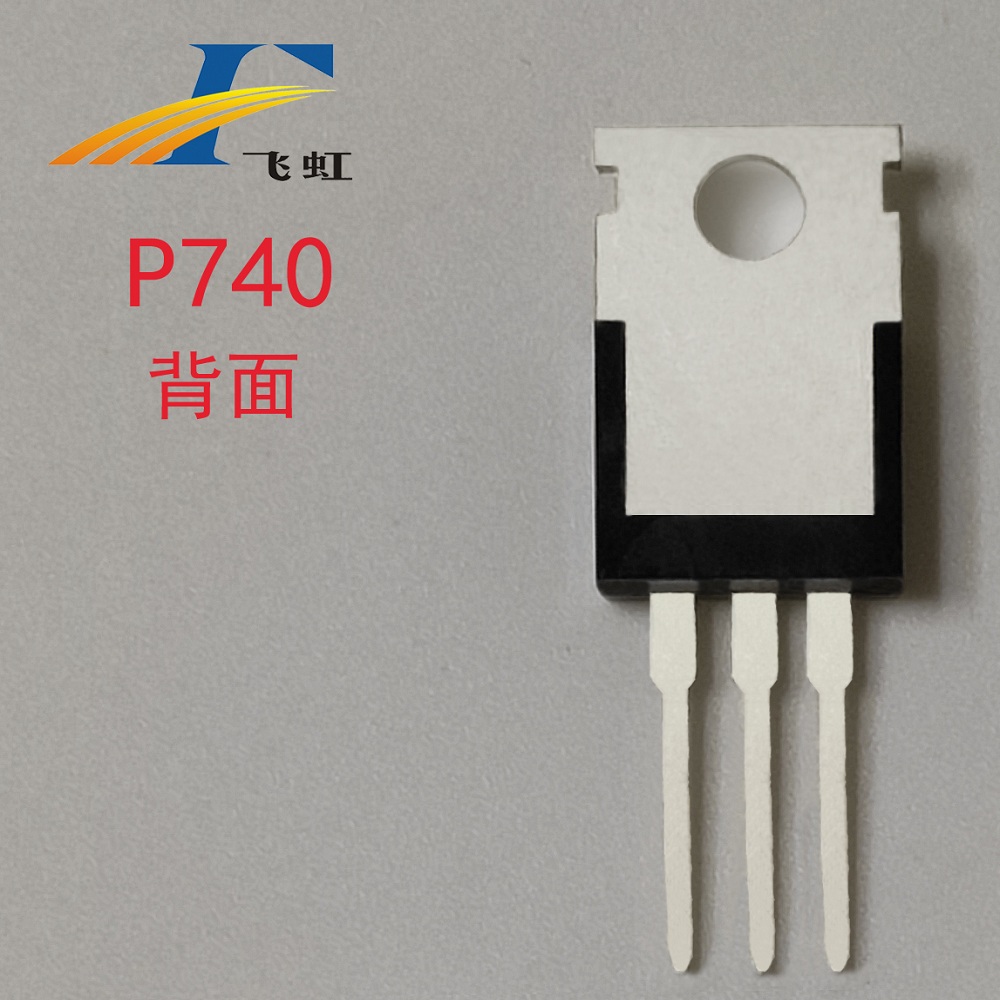 高壓功率mos場效應管